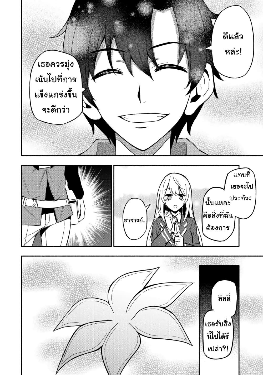 Manga-lc-com อ่านมังงะ อ่านการ์ตูน ออนไลน์ ฟรี Maou Reijou no Kyouiku Gakari ตอนที่ 1 2 3 4 5 6 7 8 9 10 11 12 13 14 ฟรี ไม่มีโฆษณา Manga-lc - อ่าน มังงะ อ่าน การ์ตูน ออนไลน์ อ่านมังงะ ฟรี