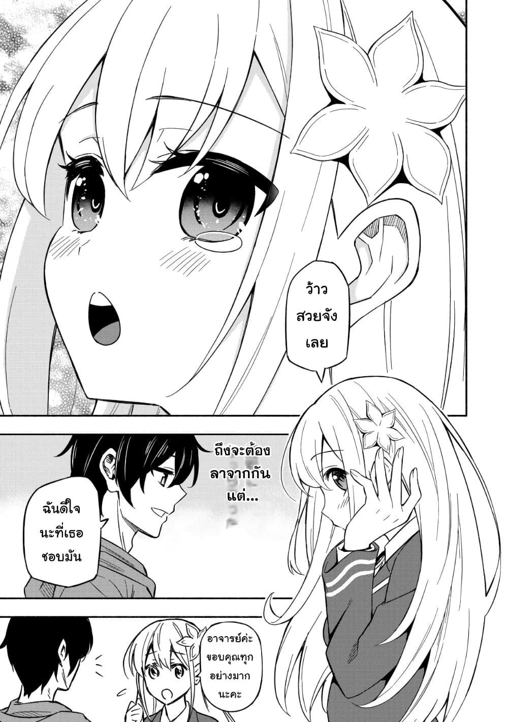 Manga-lc-com อ่านมังงะ อ่านการ์ตูน ออนไลน์ ฟรี Maou Reijou no Kyouiku Gakari ตอนที่ 1 2 3 4 5 6 7 8 9 10 11 12 13 14 ฟรี ไม่มีโฆษณา Manga-lc - อ่าน มังงะ อ่าน การ์ตูน ออนไลน์ อ่านมังงะ ฟรี