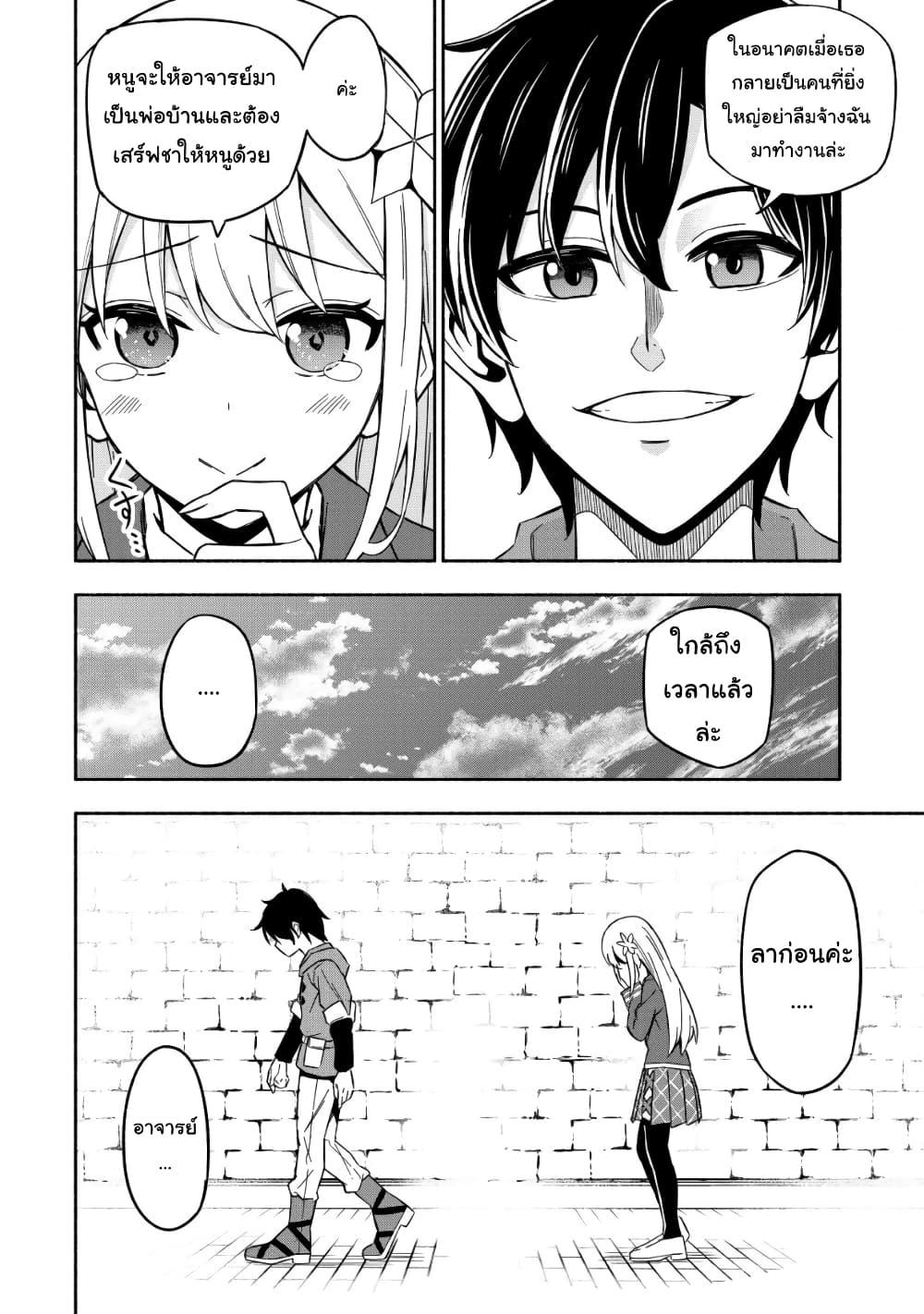 Manga-lc-com อ่านมังงะ อ่านการ์ตูน ออนไลน์ ฟรี Maou Reijou no Kyouiku Gakari ตอนที่ 1 2 3 4 5 6 7 8 9 10 11 12 13 14 ฟรี ไม่มีโฆษณา Manga-lc - อ่าน มังงะ อ่าน การ์ตูน ออนไลน์ อ่านมังงะ ฟรี