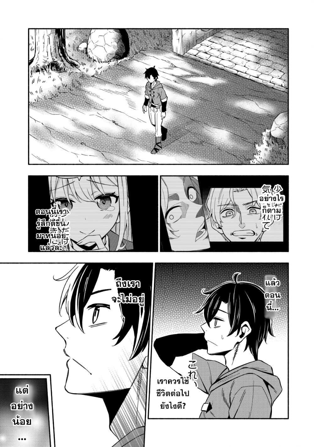 Manga-lc-com อ่านมังงะ อ่านการ์ตูน ออนไลน์ ฟรี Maou Reijou no Kyouiku Gakari ตอนที่ 1 2 3 4 5 6 7 8 9 10 11 12 13 14 ฟรี ไม่มีโฆษณา Manga-lc - อ่าน มังงะ อ่าน การ์ตูน ออนไลน์ อ่านมังงะ ฟรี