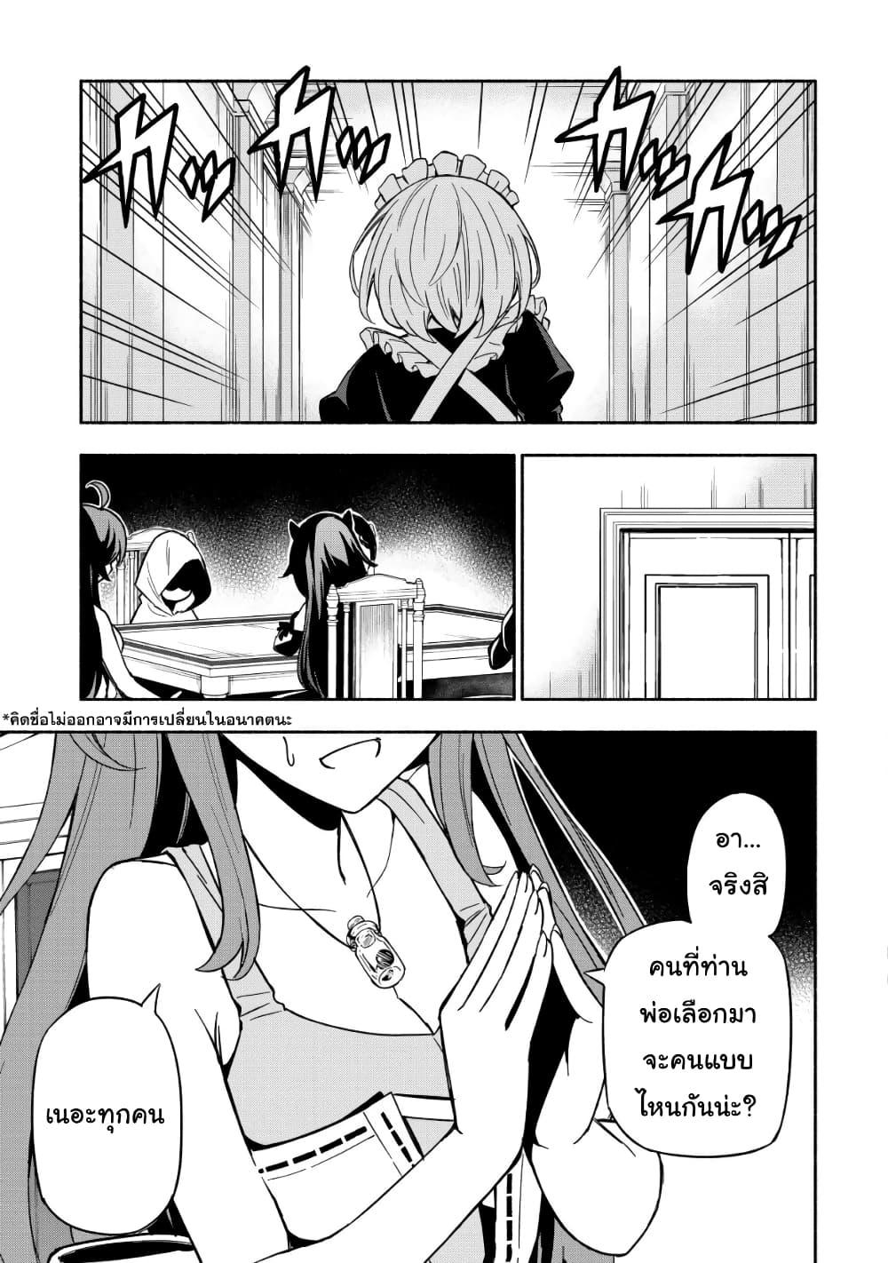 Manga-lc-com อ่านมังงะ อ่านการ์ตูน ออนไลน์ ฟรี Maou Reijou no Kyouiku Gakari ตอนที่ 1 2 3 4 5 6 7 8 9 10 11 12 13 14 ฟรี ไม่มีโฆษณา Manga-lc - อ่าน มังงะ อ่าน การ์ตูน ออนไลน์ อ่านมังงะ ฟรี