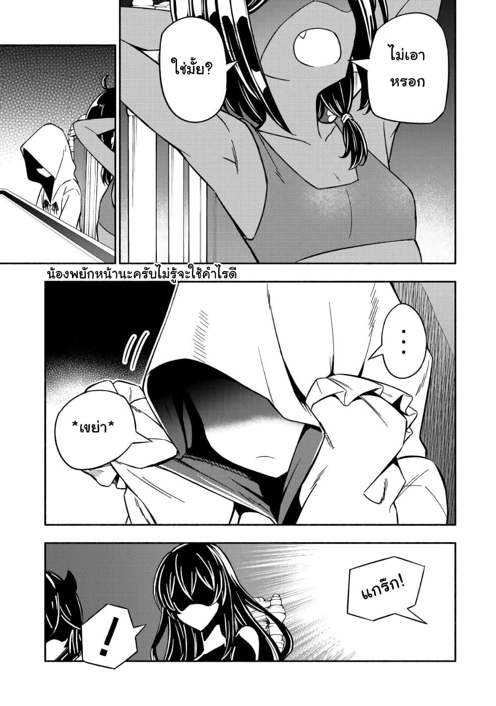 Manga-lc-com อ่านมังงะ อ่านการ์ตูน ออนไลน์ ฟรี Maou Reijou no Kyouiku Gakari ตอนที่ 1 2 3 4 5 6 7 8 9 10 11 12 13 14 ฟรี ไม่มีโฆษณา Manga-lc - อ่าน มังงะ อ่าน การ์ตูน ออนไลน์ อ่านมังงะ ฟรี