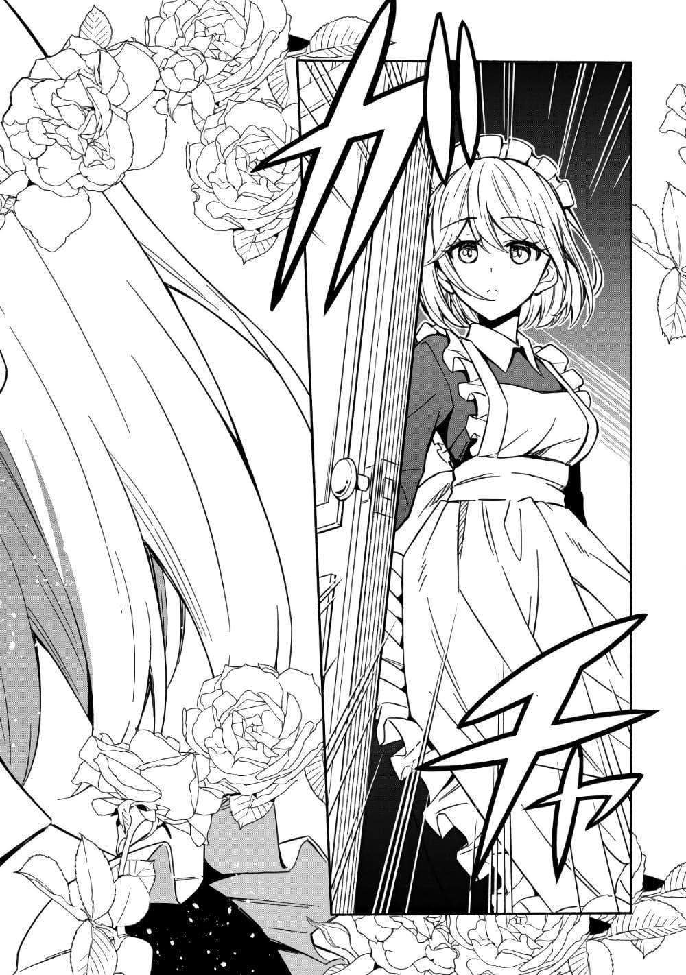 Manga-lc-com อ่านมังงะ อ่านการ์ตูน ออนไลน์ ฟรี Maou Reijou no Kyouiku Gakari ตอนที่ 1 2 3 4 5 6 7 8 9 10 11 12 13 14 ฟรี ไม่มีโฆษณา Manga-lc - อ่าน มังงะ อ่าน การ์ตูน ออนไลน์ อ่านมังงะ ฟรี