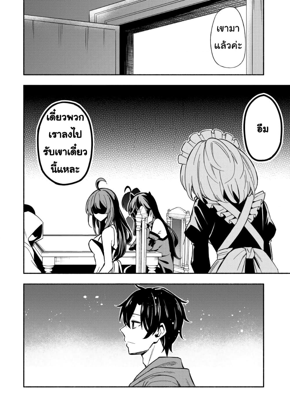 Manga-lc-com อ่านมังงะ อ่านการ์ตูน ออนไลน์ ฟรี Maou Reijou no Kyouiku Gakari ตอนที่ 1 2 3 4 5 6 7 8 9 10 11 12 13 14 ฟรี ไม่มีโฆษณา Manga-lc - อ่าน มังงะ อ่าน การ์ตูน ออนไลน์ อ่านมังงะ ฟรี