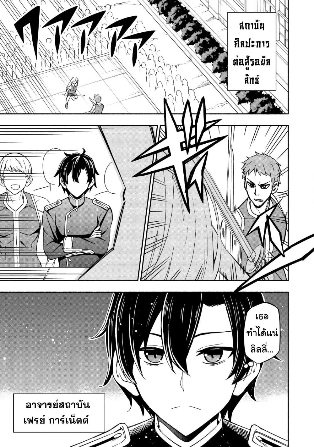 Manga-lc-com อ่านมังงะ อ่านการ์ตูน ออนไลน์ ฟรี Maou Reijou no Kyouiku Gakari ตอนที่ 1 2 3 4 5 6 7 8 9 10 11 12 13 14 ฟรี ไม่มีโฆษณา Manga-lc - อ่าน มังงะ อ่าน การ์ตูน ออนไลน์ อ่านมังงะ ฟรี