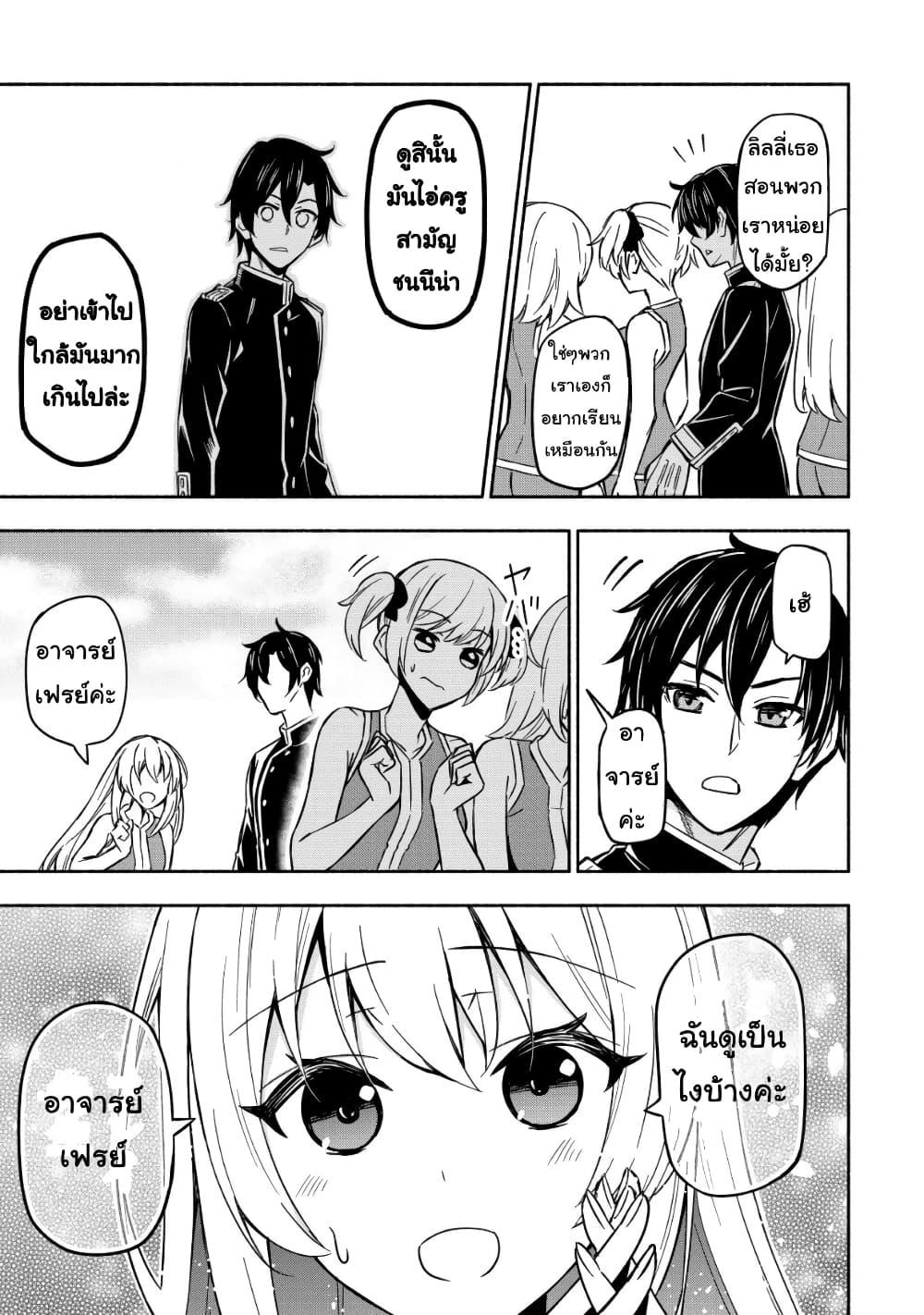 Manga-lc-com อ่านมังงะ อ่านการ์ตูน ออนไลน์ ฟรี Maou Reijou no Kyouiku Gakari ตอนที่ 1 2 3 4 5 6 7 8 9 10 11 12 13 14 ฟรี ไม่มีโฆษณา Manga-lc - อ่าน มังงะ อ่าน การ์ตูน ออนไลน์ อ่านมังงะ ฟรี