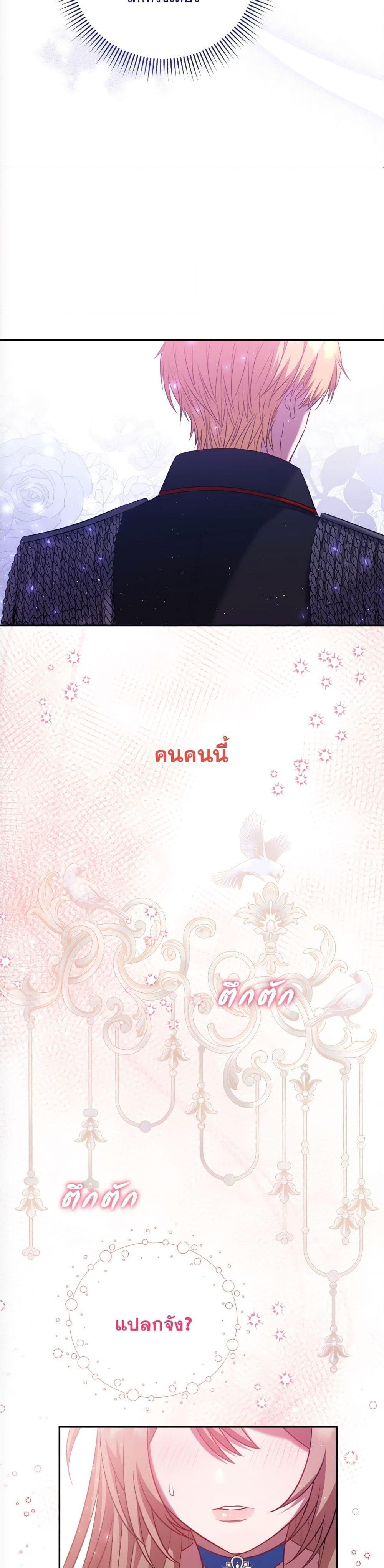 Manga-lc-com อ่านมังงะ อ่านการ์ตูน ออนไลน์ ฟรี The Lovable Maid ตอนที่ 1 2 3 4 5 6 7 8 9 10 11 12 13 14 ฟรี ไม่มีโฆษณา Manga-lc - อ่าน มังงะ อ่าน การ์ตูน ออนไลน์ อ่านมังงะ ฟรี