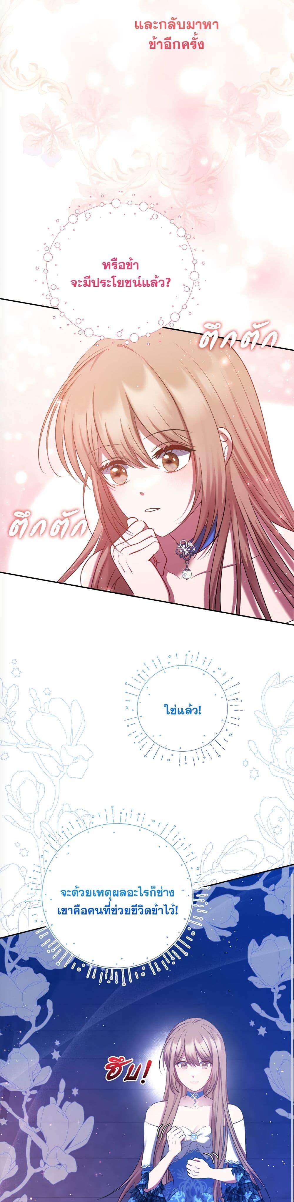 Manga-lc-com อ่านมังงะ อ่านการ์ตูน ออนไลน์ ฟรี The Lovable Maid ตอนที่ 1 2 3 4 5 6 7 8 9 10 11 12 13 14 ฟรี ไม่มีโฆษณา Manga-lc - อ่าน มังงะ อ่าน การ์ตูน ออนไลน์ อ่านมังงะ ฟรี