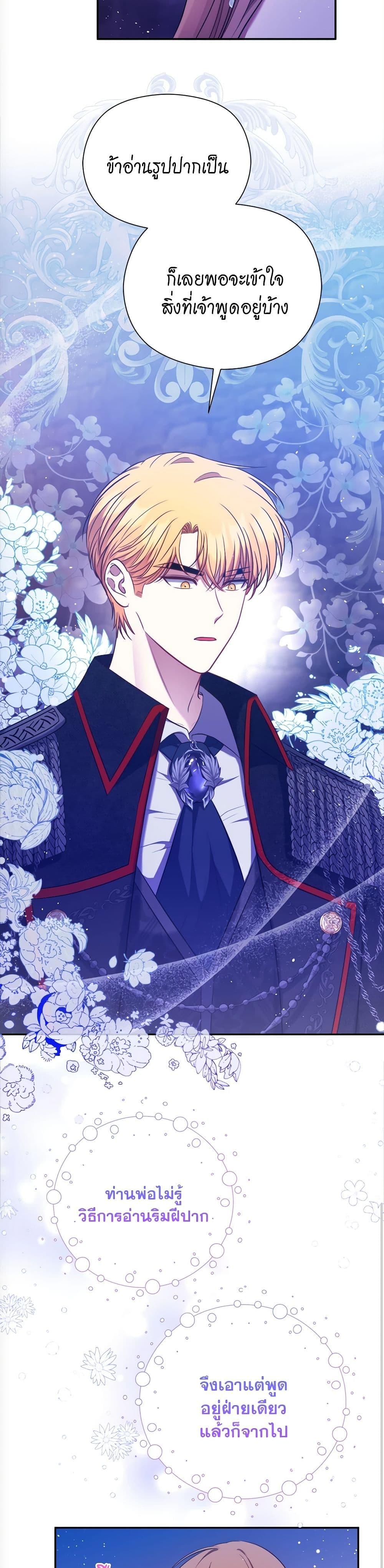 Manga-lc-com อ่านมังงะ อ่านการ์ตูน ออนไลน์ ฟรี The Lovable Maid ตอนที่ 1 2 3 4 5 6 7 8 9 10 11 12 13 14 ฟรี ไม่มีโฆษณา Manga-lc - อ่าน มังงะ อ่าน การ์ตูน ออนไลน์ อ่านมังงะ ฟรี