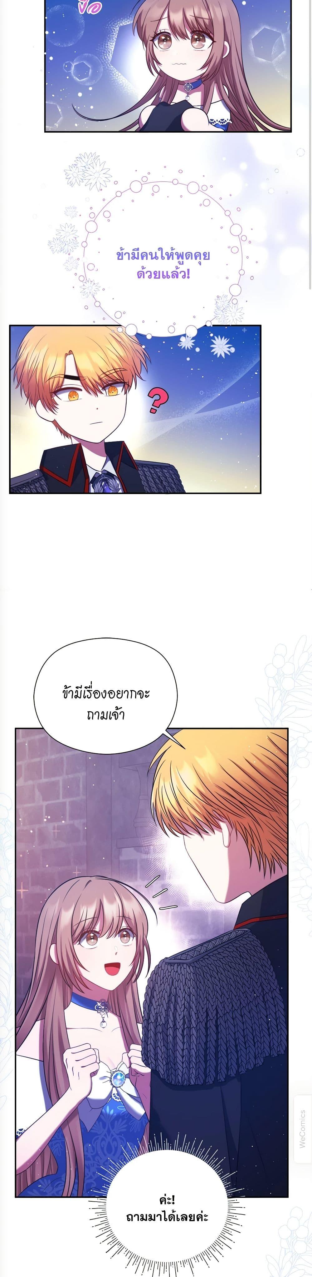 Manga-lc-com อ่านมังงะ อ่านการ์ตูน ออนไลน์ ฟรี The Lovable Maid ตอนที่ 1 2 3 4 5 6 7 8 9 10 11 12 13 14 ฟรี ไม่มีโฆษณา Manga-lc - อ่าน มังงะ อ่าน การ์ตูน ออนไลน์ อ่านมังงะ ฟรี