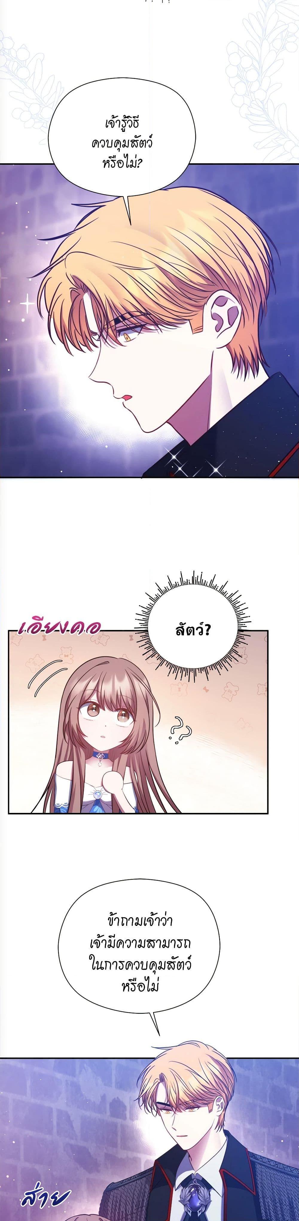 Manga-lc-com อ่านมังงะ อ่านการ์ตูน ออนไลน์ ฟรี The Lovable Maid ตอนที่ 1 2 3 4 5 6 7 8 9 10 11 12 13 14 ฟรี ไม่มีโฆษณา Manga-lc - อ่าน มังงะ อ่าน การ์ตูน ออนไลน์ อ่านมังงะ ฟรี