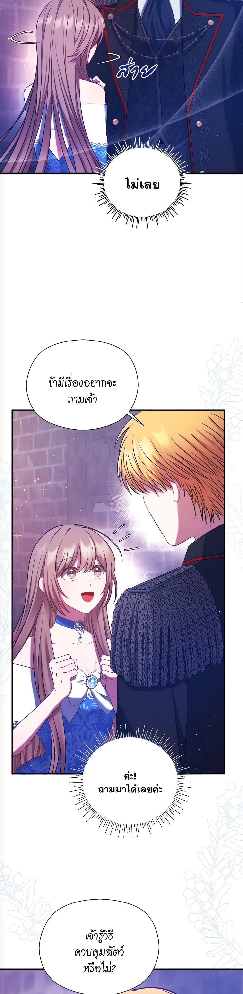 Manga-lc-com อ่านมังงะ อ่านการ์ตูน ออนไลน์ ฟรี The Lovable Maid ตอนที่ 1 2 3 4 5 6 7 8 9 10 11 12 13 14 ฟรี ไม่มีโฆษณา Manga-lc - อ่าน มังงะ อ่าน การ์ตูน ออนไลน์ อ่านมังงะ ฟรี
