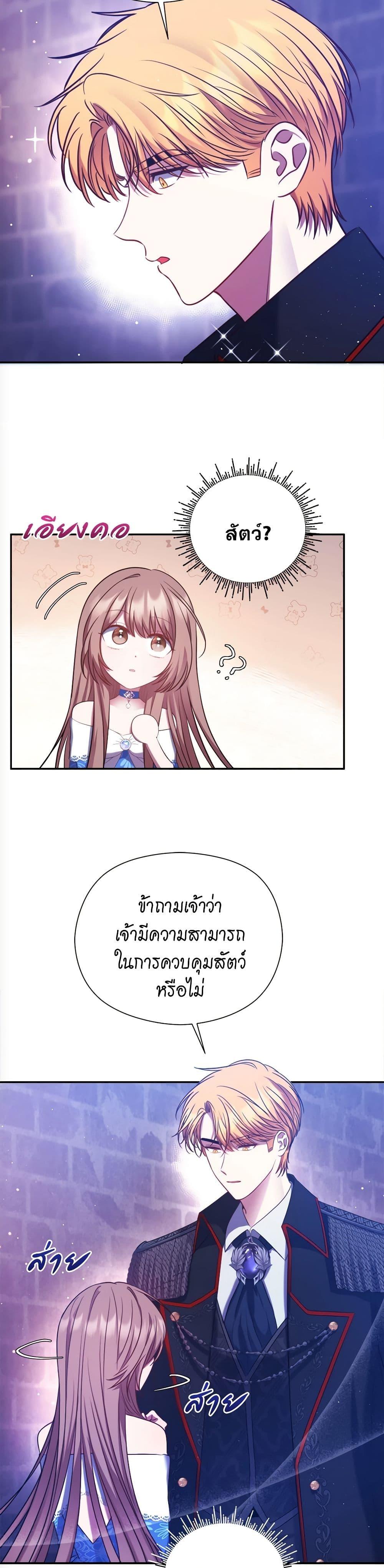 Manga-lc-com อ่านมังงะ อ่านการ์ตูน ออนไลน์ ฟรี The Lovable Maid ตอนที่ 1 2 3 4 5 6 7 8 9 10 11 12 13 14 ฟรี ไม่มีโฆษณา Manga-lc - อ่าน มังงะ อ่าน การ์ตูน ออนไลน์ อ่านมังงะ ฟรี