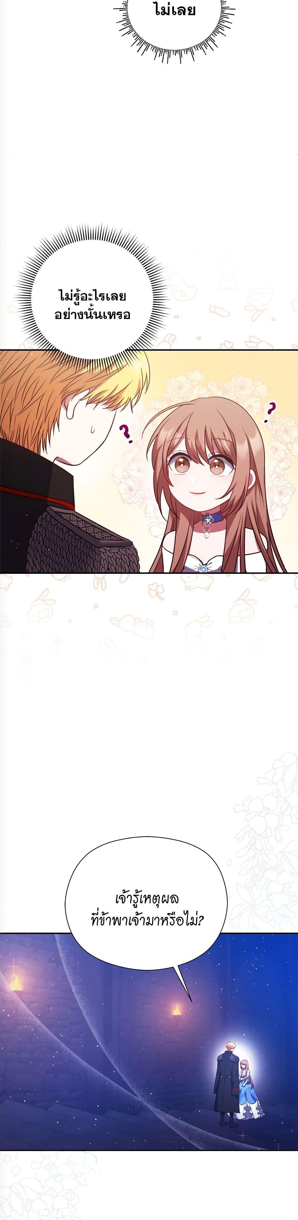 Manga-lc-com อ่านมังงะ อ่านการ์ตูน ออนไลน์ ฟรี The Lovable Maid ตอนที่ 1 2 3 4 5 6 7 8 9 10 11 12 13 14 ฟรี ไม่มีโฆษณา Manga-lc - อ่าน มังงะ อ่าน การ์ตูน ออนไลน์ อ่านมังงะ ฟรี