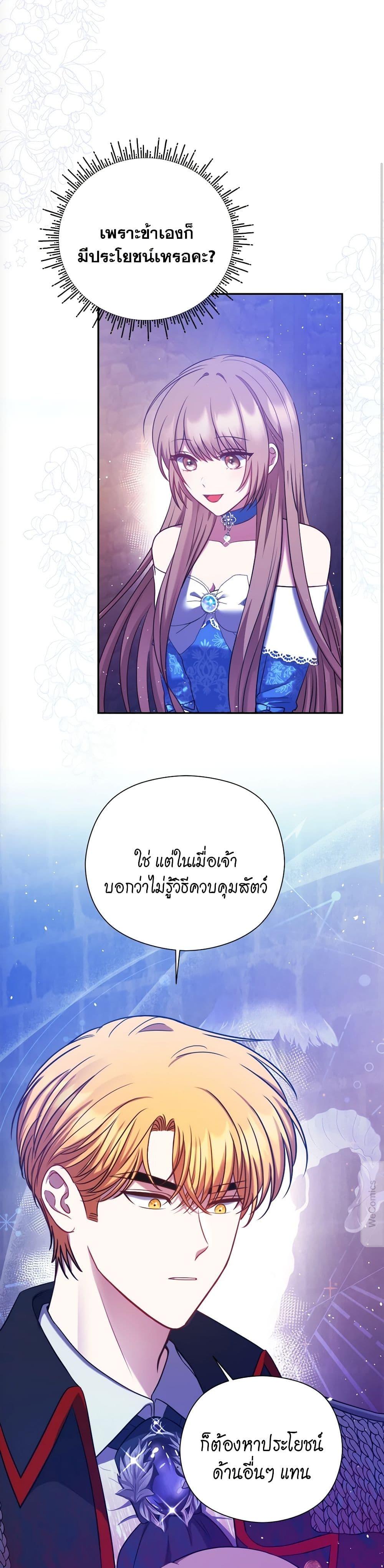 Manga-lc-com อ่านมังงะ อ่านการ์ตูน ออนไลน์ ฟรี The Lovable Maid ตอนที่ 1 2 3 4 5 6 7 8 9 10 11 12 13 14 ฟรี ไม่มีโฆษณา Manga-lc - อ่าน มังงะ อ่าน การ์ตูน ออนไลน์ อ่านมังงะ ฟรี
