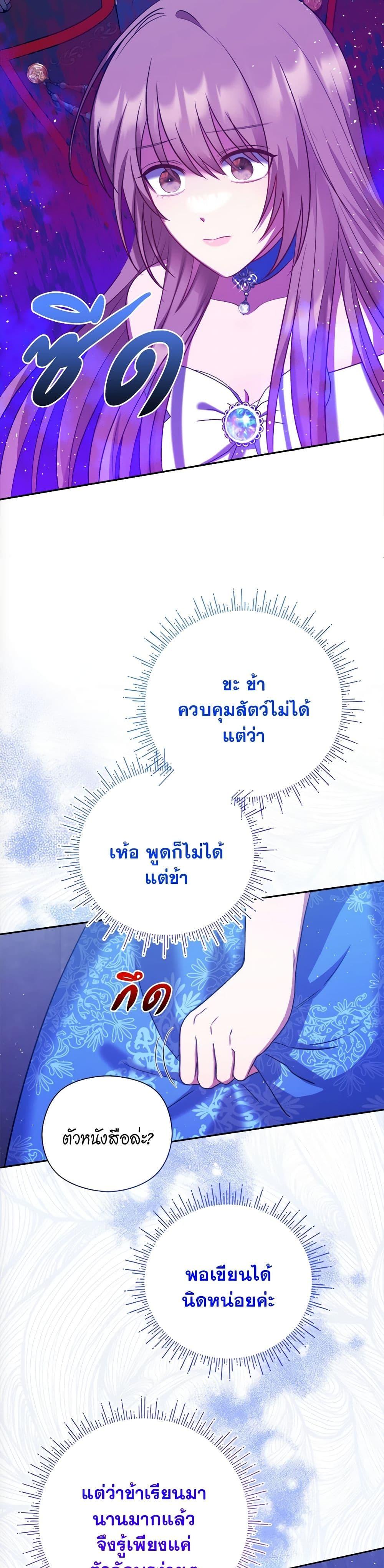 Manga-lc-com อ่านมังงะ อ่านการ์ตูน ออนไลน์ ฟรี The Lovable Maid ตอนที่ 1 2 3 4 5 6 7 8 9 10 11 12 13 14 ฟรี ไม่มีโฆษณา Manga-lc - อ่าน มังงะ อ่าน การ์ตูน ออนไลน์ อ่านมังงะ ฟรี
