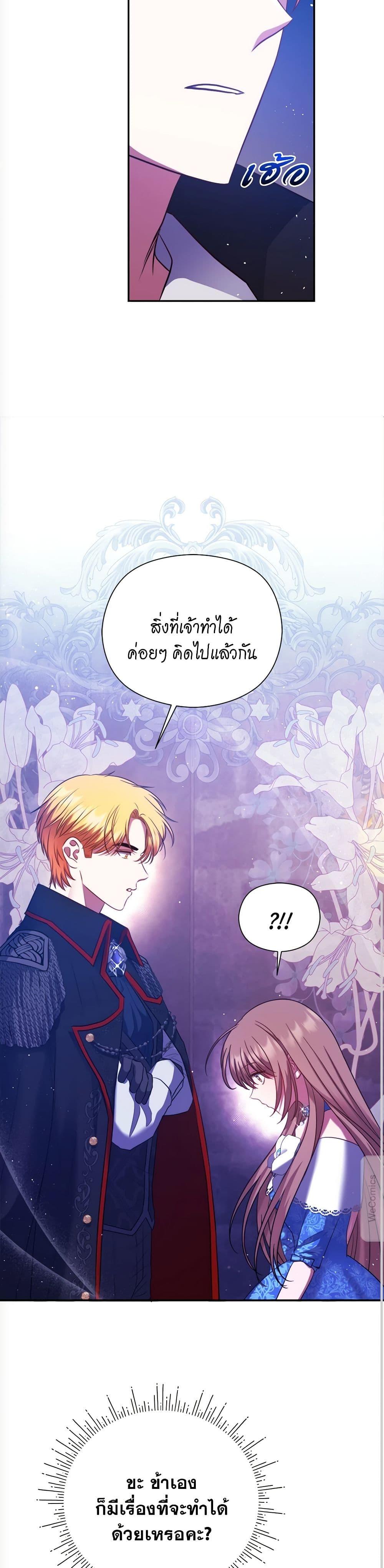 Manga-lc-com อ่านมังงะ อ่านการ์ตูน ออนไลน์ ฟรี The Lovable Maid ตอนที่ 1 2 3 4 5 6 7 8 9 10 11 12 13 14 ฟรี ไม่มีโฆษณา Manga-lc - อ่าน มังงะ อ่าน การ์ตูน ออนไลน์ อ่านมังงะ ฟรี
