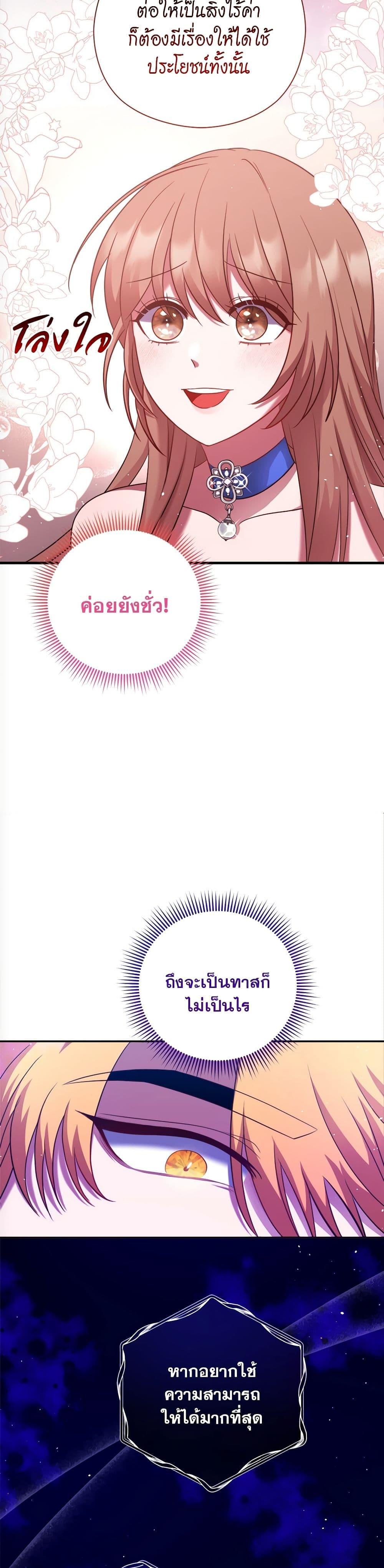 Manga-lc-com อ่านมังงะ อ่านการ์ตูน ออนไลน์ ฟรี The Lovable Maid ตอนที่ 1 2 3 4 5 6 7 8 9 10 11 12 13 14 ฟรี ไม่มีโฆษณา Manga-lc - อ่าน มังงะ อ่าน การ์ตูน ออนไลน์ อ่านมังงะ ฟรี