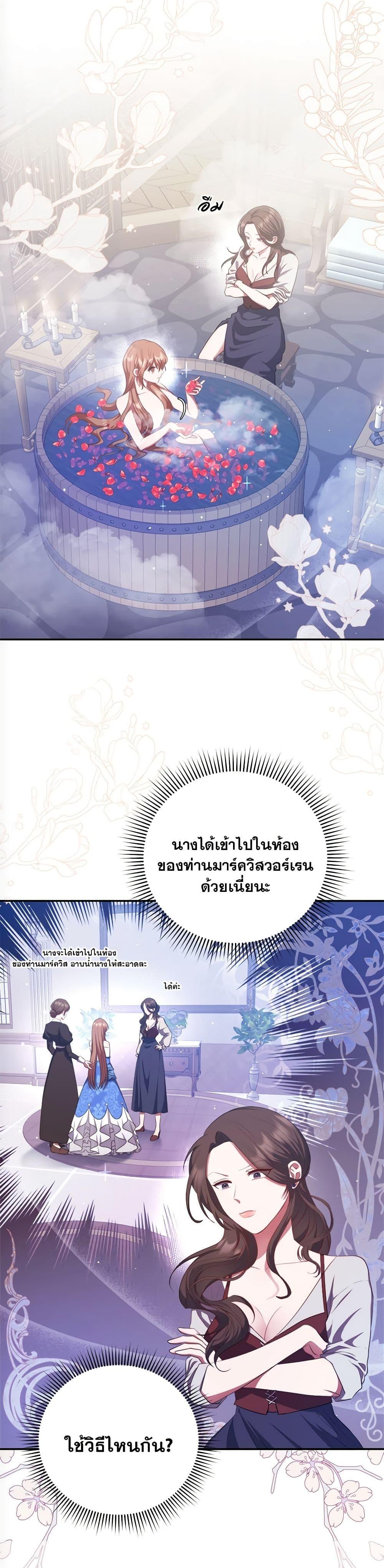 Manga-lc-com อ่านมังงะ อ่านการ์ตูน ออนไลน์ ฟรี The Lovable Maid ตอนที่ 1 2 3 4 5 6 7 8 9 10 11 12 13 14 ฟรี ไม่มีโฆษณา Manga-lc - อ่าน มังงะ อ่าน การ์ตูน ออนไลน์ อ่านมังงะ ฟรี