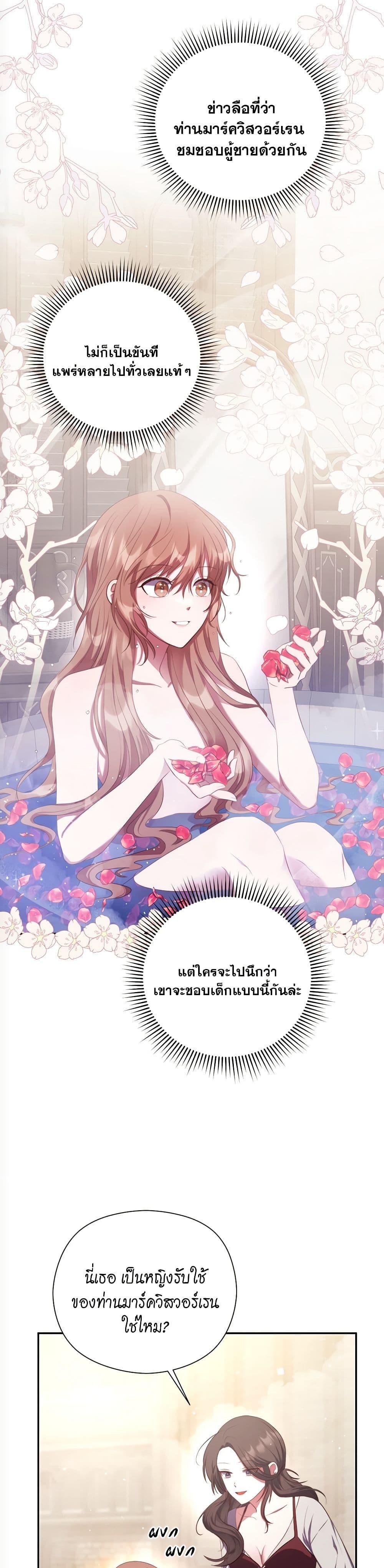 Manga-lc-com อ่านมังงะ อ่านการ์ตูน ออนไลน์ ฟรี The Lovable Maid ตอนที่ 1 2 3 4 5 6 7 8 9 10 11 12 13 14 ฟรี ไม่มีโฆษณา Manga-lc - อ่าน มังงะ อ่าน การ์ตูน ออนไลน์ อ่านมังงะ ฟรี