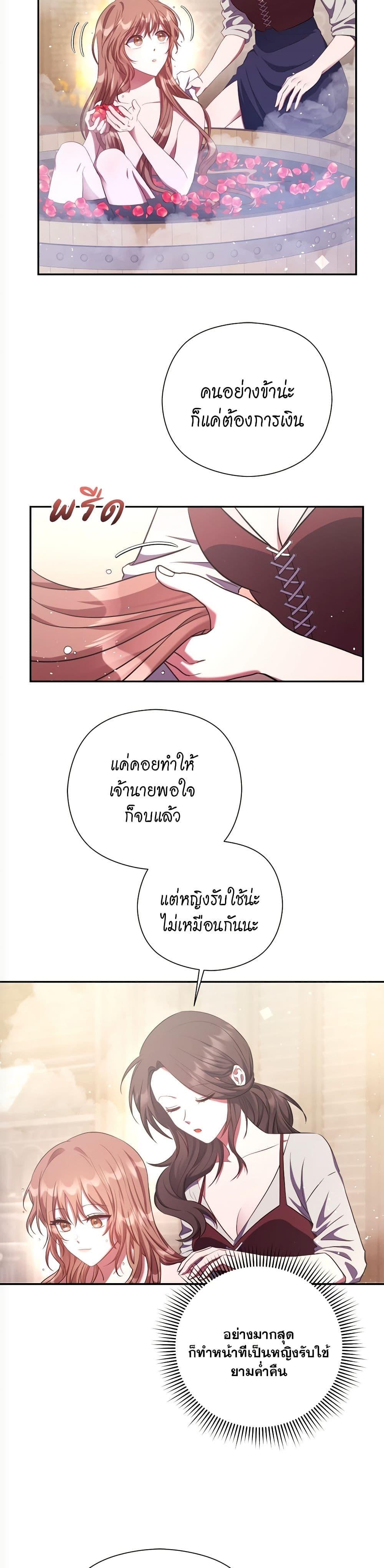 Manga-lc-com อ่านมังงะ อ่านการ์ตูน ออนไลน์ ฟรี The Lovable Maid ตอนที่ 1 2 3 4 5 6 7 8 9 10 11 12 13 14 ฟรี ไม่มีโฆษณา Manga-lc - อ่าน มังงะ อ่าน การ์ตูน ออนไลน์ อ่านมังงะ ฟรี
