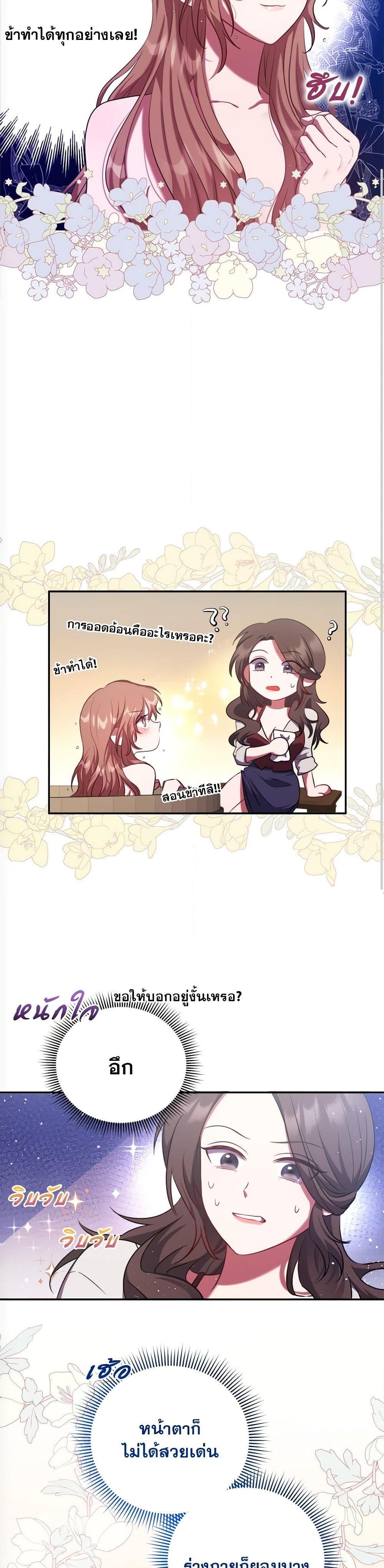 Manga-lc-com อ่านมังงะ อ่านการ์ตูน ออนไลน์ ฟรี The Lovable Maid ตอนที่ 1 2 3 4 5 6 7 8 9 10 11 12 13 14 ฟรี ไม่มีโฆษณา Manga-lc - อ่าน มังงะ อ่าน การ์ตูน ออนไลน์ อ่านมังงะ ฟรี