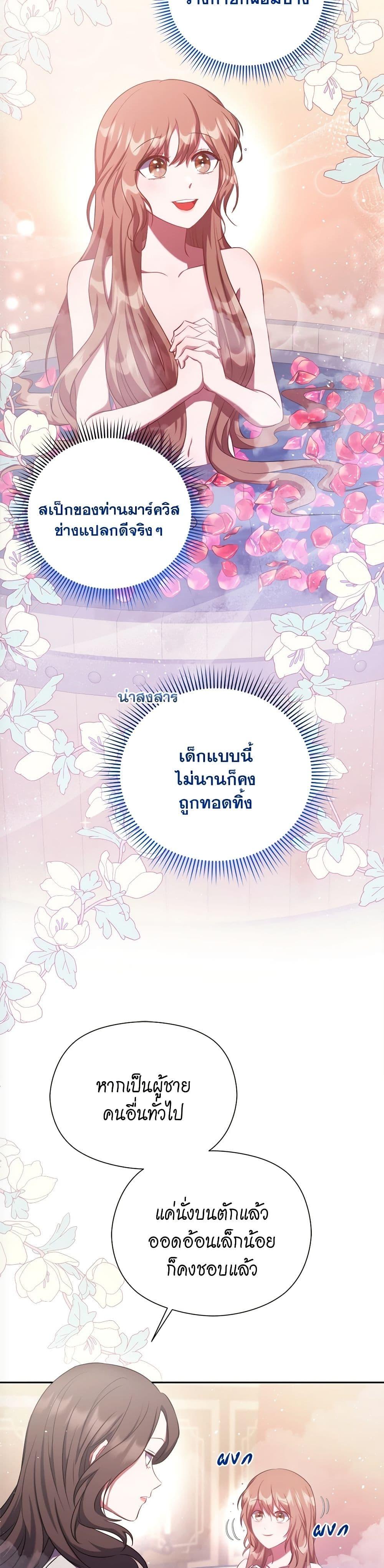 Manga-lc-com อ่านมังงะ อ่านการ์ตูน ออนไลน์ ฟรี The Lovable Maid ตอนที่ 1 2 3 4 5 6 7 8 9 10 11 12 13 14 ฟรี ไม่มีโฆษณา Manga-lc - อ่าน มังงะ อ่าน การ์ตูน ออนไลน์ อ่านมังงะ ฟรี