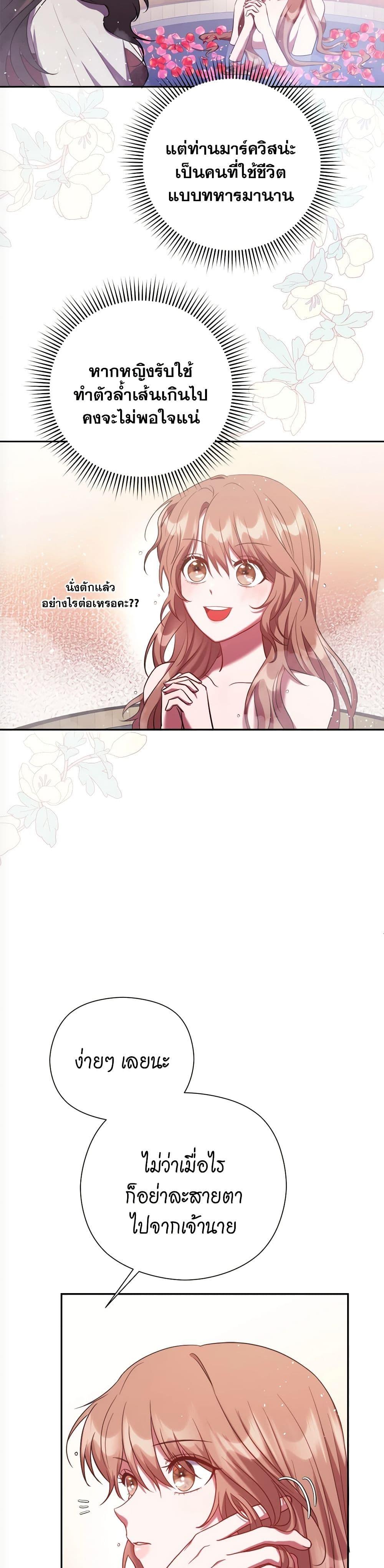 Manga-lc-com อ่านมังงะ อ่านการ์ตูน ออนไลน์ ฟรี The Lovable Maid ตอนที่ 1 2 3 4 5 6 7 8 9 10 11 12 13 14 ฟรี ไม่มีโฆษณา Manga-lc - อ่าน มังงะ อ่าน การ์ตูน ออนไลน์ อ่านมังงะ ฟรี