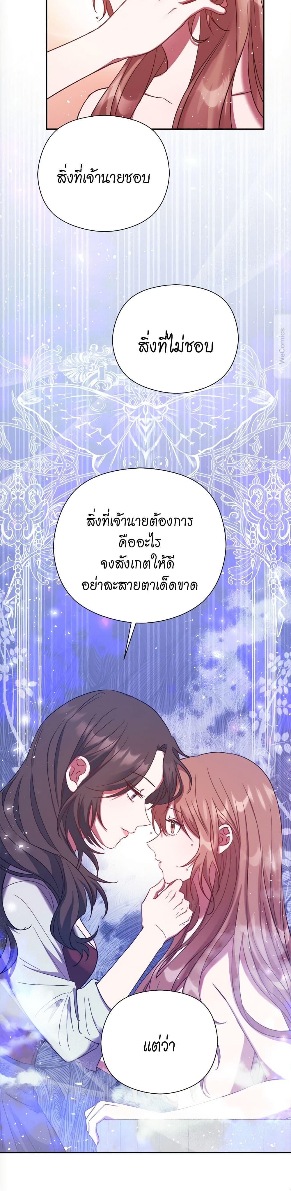 Manga-lc-com อ่านมังงะ อ่านการ์ตูน ออนไลน์ ฟรี The Lovable Maid ตอนที่ 1 2 3 4 5 6 7 8 9 10 11 12 13 14 ฟรี ไม่มีโฆษณา Manga-lc - อ่าน มังงะ อ่าน การ์ตูน ออนไลน์ อ่านมังงะ ฟรี