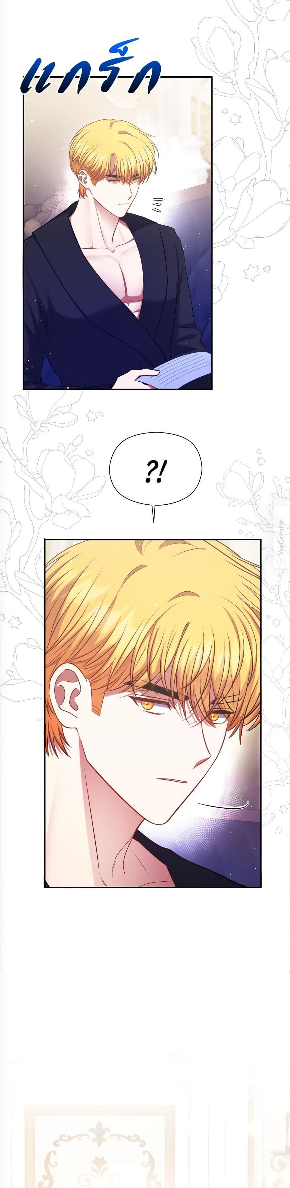 Manga-lc-com อ่านมังงะ อ่านการ์ตูน ออนไลน์ ฟรี The Lovable Maid ตอนที่ 1 2 3 4 5 6 7 8 9 10 11 12 13 14 ฟรี ไม่มีโฆษณา Manga-lc - อ่าน มังงะ อ่าน การ์ตูน ออนไลน์ อ่านมังงะ ฟรี