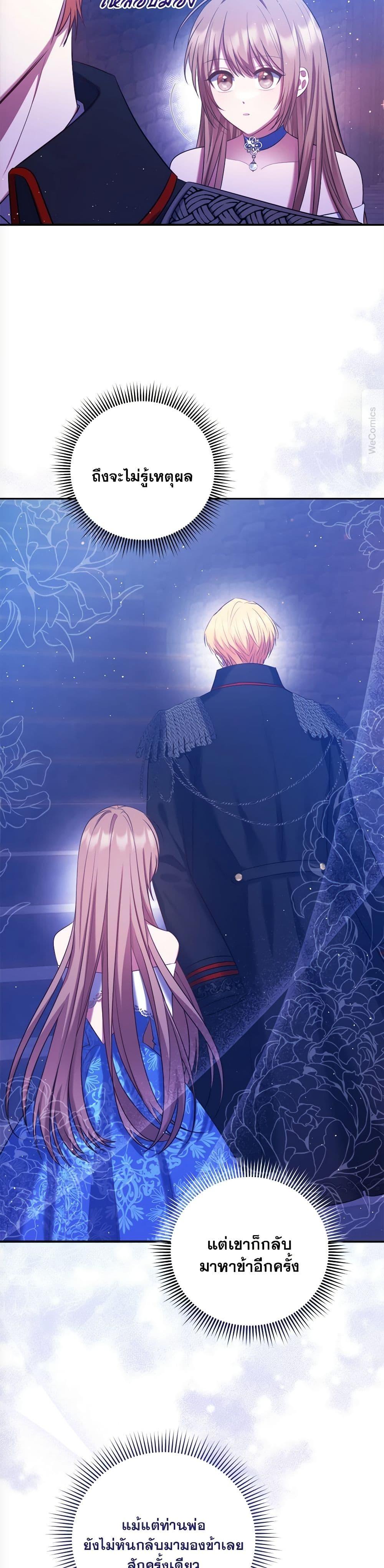 Manga-lc-com อ่านมังงะ อ่านการ์ตูน ออนไลน์ ฟรี The Lovable Maid ตอนที่ 1 2 3 4 5 6 7 8 9 10 11 12 13 14 ฟรี ไม่มีโฆษณา Manga-lc - อ่าน มังงะ อ่าน การ์ตูน ออนไลน์ อ่านมังงะ ฟรี