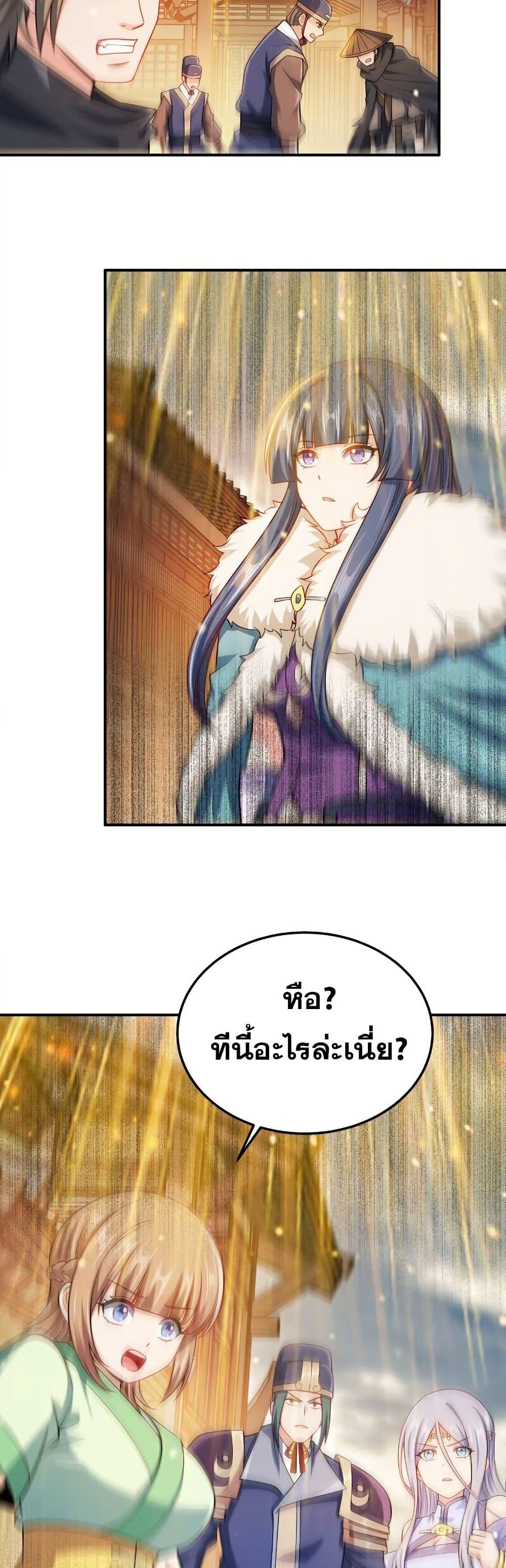 Manga-lc-com อ่านมังงะ อ่านการ์ตูน ออนไลน์ ฟรี My Wife is Actually the Future Tyrant Empress ตอนที่ 1 2 3 4 5 6 7 8 9 10 11 12 13 14 ฟรี ไม่มีโฆษณา Manga-lc - อ่าน มังงะ อ่าน การ์ตูน ออนไลน์ อ่านมังงะ ฟรี