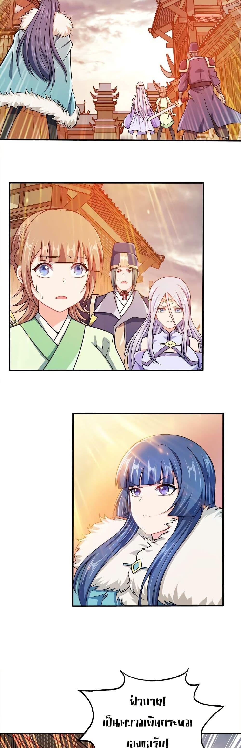 Manga-lc-com อ่านมังงะ อ่านการ์ตูน ออนไลน์ ฟรี My Wife is Actually the Future Tyrant Empress ตอนที่ 1 2 3 4 5 6 7 8 9 10 11 12 13 14 ฟรี ไม่มีโฆษณา Manga-lc - อ่าน มังงะ อ่าน การ์ตูน ออนไลน์ อ่านมังงะ ฟรี