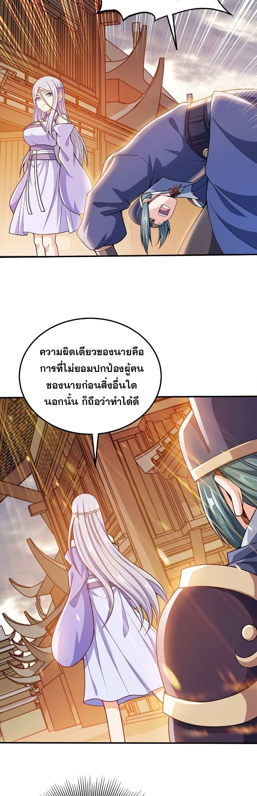 Manga-lc-com อ่านมังงะ อ่านการ์ตูน ออนไลน์ ฟรี My Wife is Actually the Future Tyrant Empress ตอนที่ 1 2 3 4 5 6 7 8 9 10 11 12 13 14 ฟรี ไม่มีโฆษณา Manga-lc - อ่าน มังงะ อ่าน การ์ตูน ออนไลน์ อ่านมังงะ ฟรี