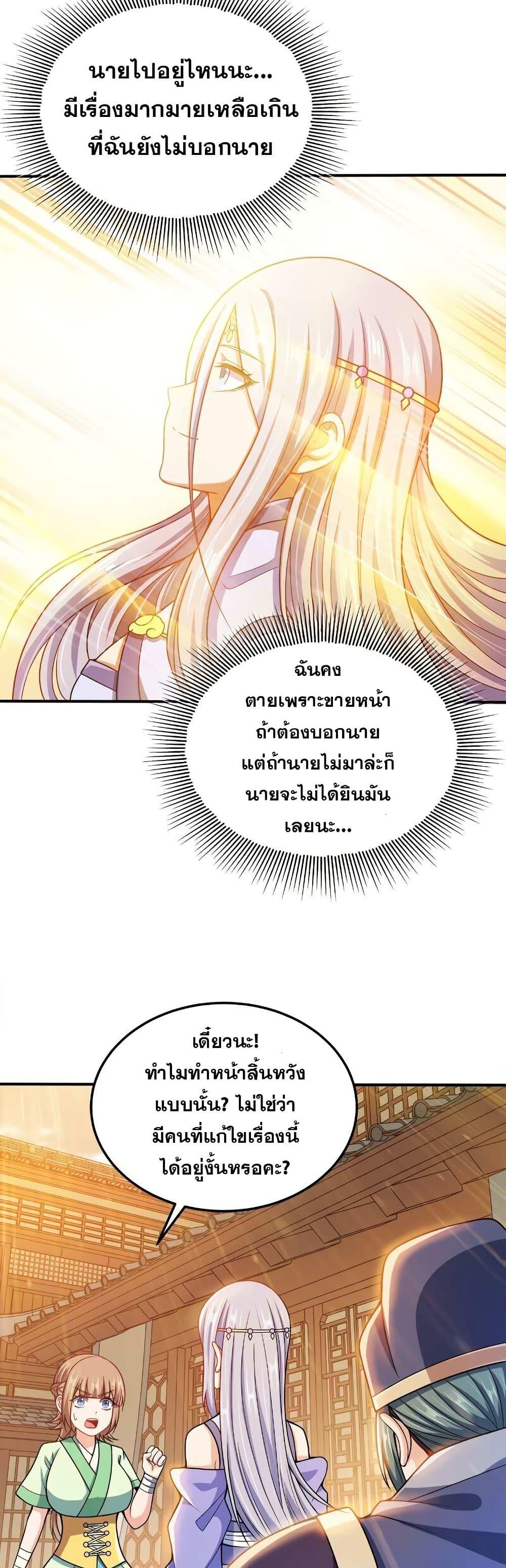 Manga-lc-com อ่านมังงะ อ่านการ์ตูน ออนไลน์ ฟรี My Wife is Actually the Future Tyrant Empress ตอนที่ 1 2 3 4 5 6 7 8 9 10 11 12 13 14 ฟรี ไม่มีโฆษณา Manga-lc - อ่าน มังงะ อ่าน การ์ตูน ออนไลน์ อ่านมังงะ ฟรี