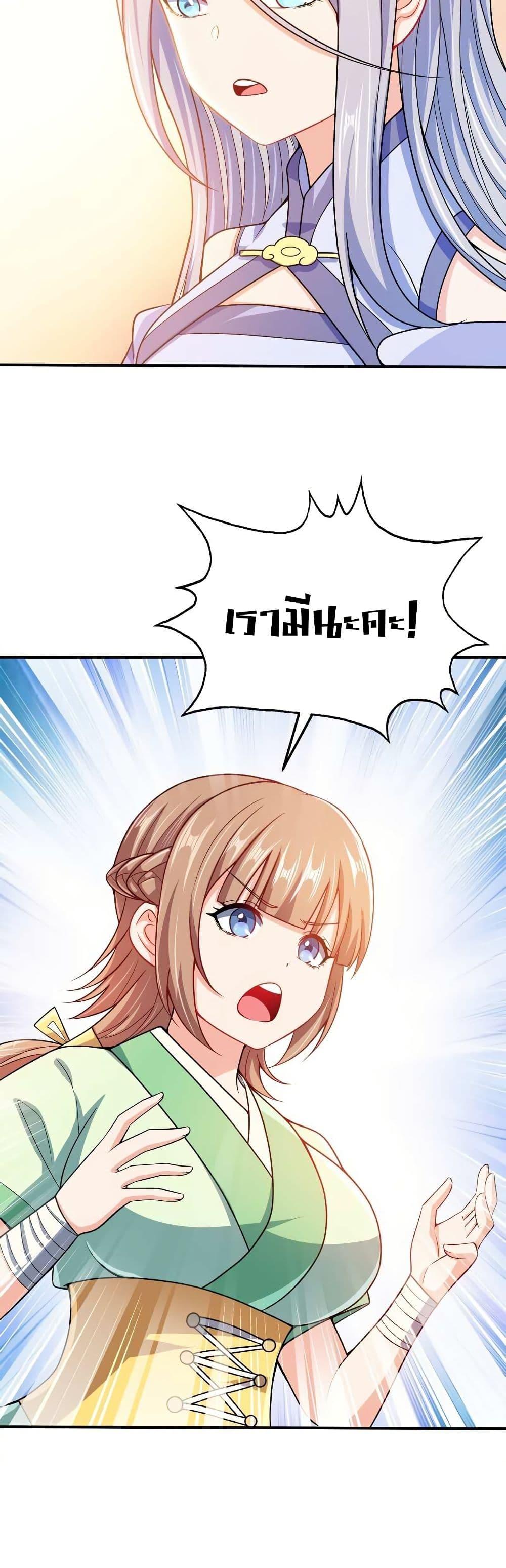 Manga-lc-com อ่านมังงะ อ่านการ์ตูน ออนไลน์ ฟรี My Wife is Actually the Future Tyrant Empress ตอนที่ 1 2 3 4 5 6 7 8 9 10 11 12 13 14 ฟรี ไม่มีโฆษณา Manga-lc - อ่าน มังงะ อ่าน การ์ตูน ออนไลน์ อ่านมังงะ ฟรี