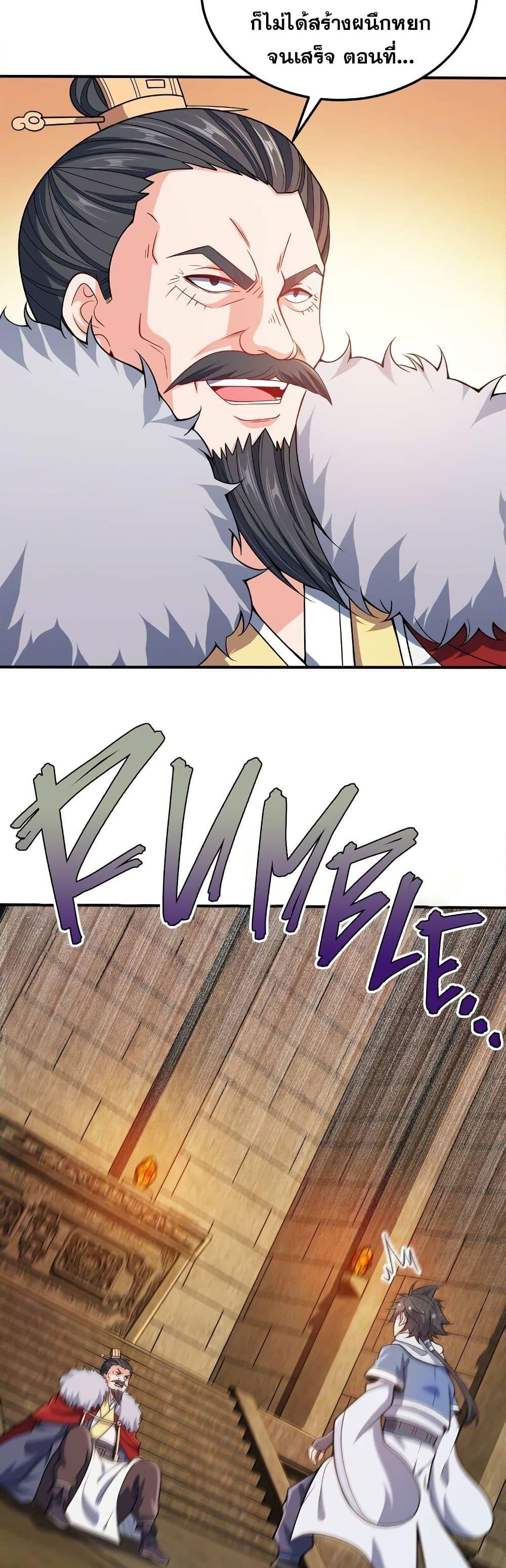 Manga-lc-com อ่านมังงะ อ่านการ์ตูน ออนไลน์ ฟรี My Wife is Actually the Future Tyrant Empress ตอนที่ 1 2 3 4 5 6 7 8 9 10 11 12 13 14 ฟรี ไม่มีโฆษณา Manga-lc - อ่าน มังงะ อ่าน การ์ตูน ออนไลน์ อ่านมังงะ ฟรี