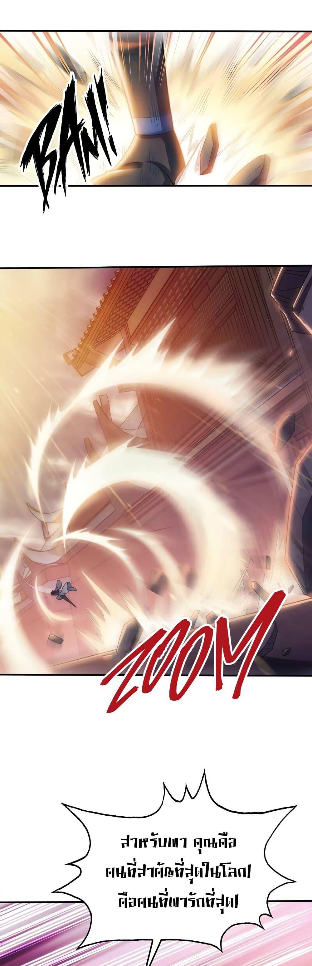 Manga-lc-com อ่านมังงะ อ่านการ์ตูน ออนไลน์ ฟรี My Wife is Actually the Future Tyrant Empress ตอนที่ 1 2 3 4 5 6 7 8 9 10 11 12 13 14 ฟรี ไม่มีโฆษณา Manga-lc - อ่าน มังงะ อ่าน การ์ตูน ออนไลน์ อ่านมังงะ ฟรี