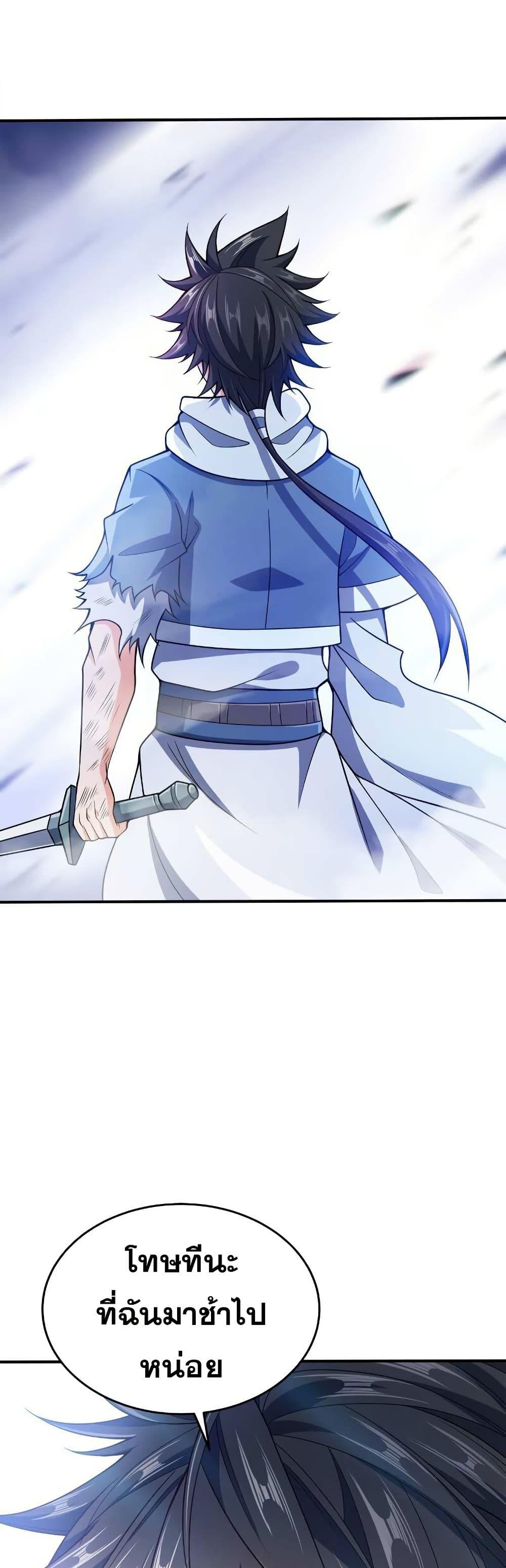 Manga-lc-com อ่านมังงะ อ่านการ์ตูน ออนไลน์ ฟรี My Wife is Actually the Future Tyrant Empress ตอนที่ 1 2 3 4 5 6 7 8 9 10 11 12 13 14 ฟรี ไม่มีโฆษณา Manga-lc - อ่าน มังงะ อ่าน การ์ตูน ออนไลน์ อ่านมังงะ ฟรี