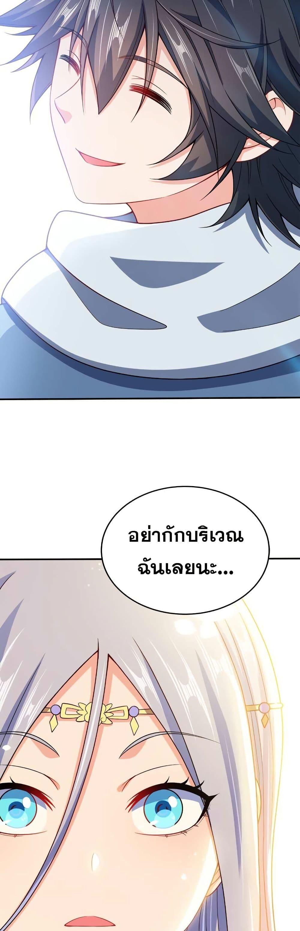 Manga-lc-com อ่านมังงะ อ่านการ์ตูน ออนไลน์ ฟรี My Wife is Actually the Future Tyrant Empress ตอนที่ 1 2 3 4 5 6 7 8 9 10 11 12 13 14 ฟรี ไม่มีโฆษณา Manga-lc - อ่าน มังงะ อ่าน การ์ตูน ออนไลน์ อ่านมังงะ ฟรี