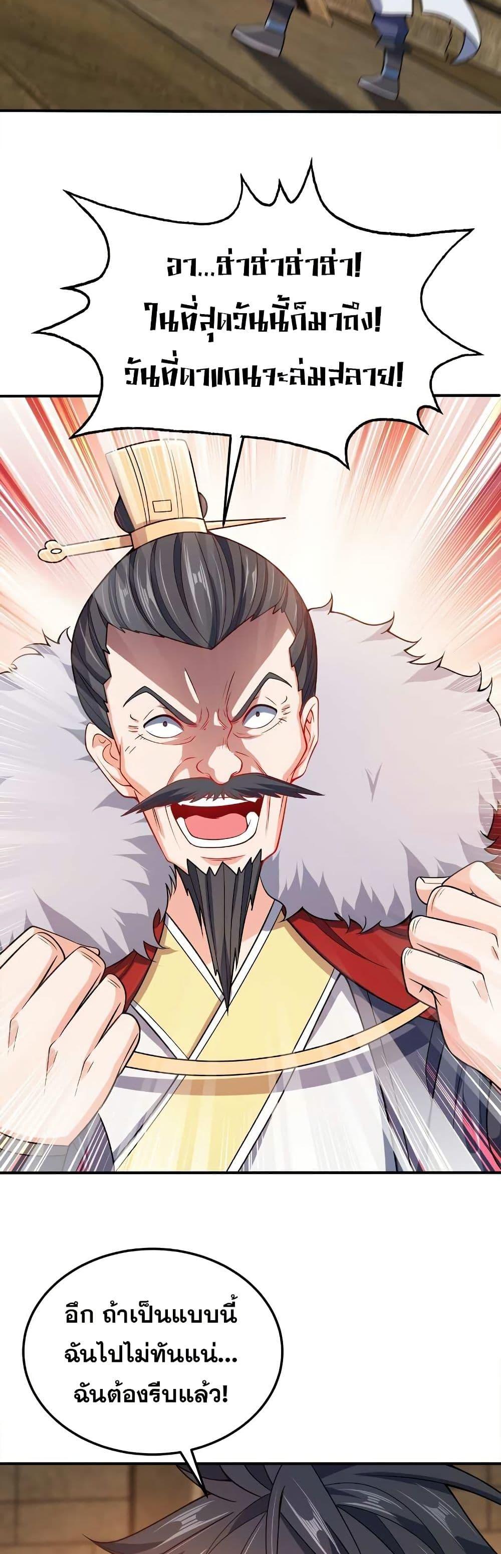 Manga-lc-com อ่านมังงะ อ่านการ์ตูน ออนไลน์ ฟรี My Wife is Actually the Future Tyrant Empress ตอนที่ 1 2 3 4 5 6 7 8 9 10 11 12 13 14 ฟรี ไม่มีโฆษณา Manga-lc - อ่าน มังงะ อ่าน การ์ตูน ออนไลน์ อ่านมังงะ ฟรี