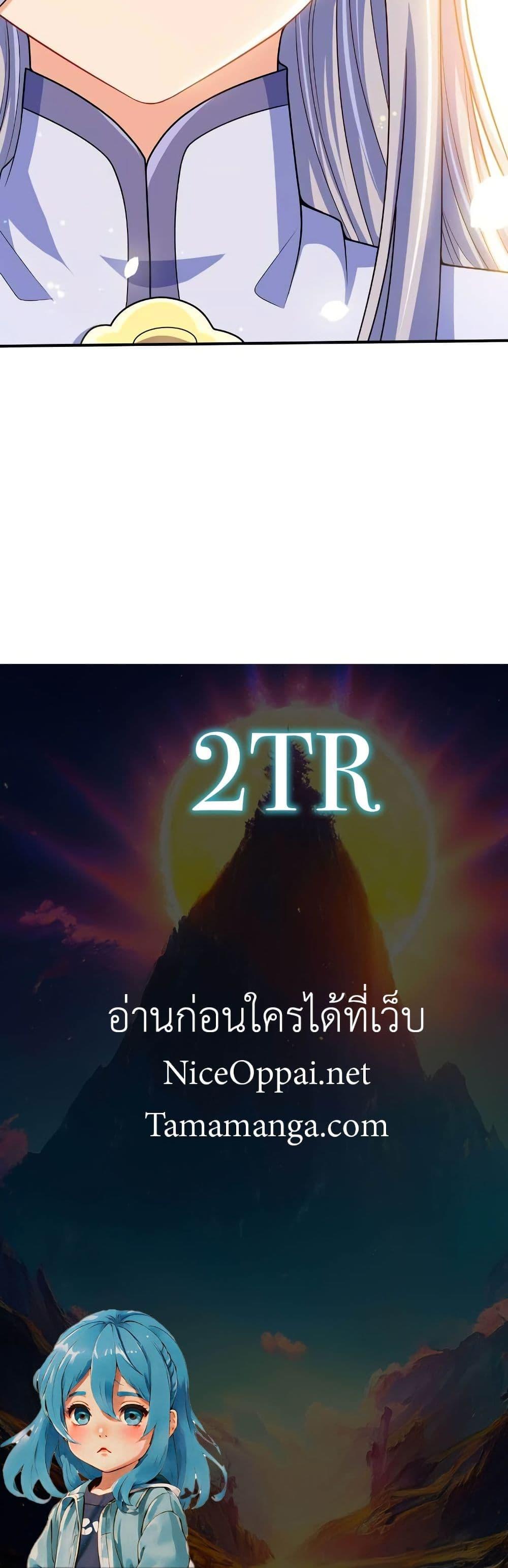Manga-lc-com อ่านมังงะ อ่านการ์ตูน ออนไลน์ ฟรี My Wife is Actually the Future Tyrant Empress ตอนที่ 1 2 3 4 5 6 7 8 9 10 11 12 13 14 ฟรี ไม่มีโฆษณา Manga-lc - อ่าน มังงะ อ่าน การ์ตูน ออนไลน์ อ่านมังงะ ฟรี