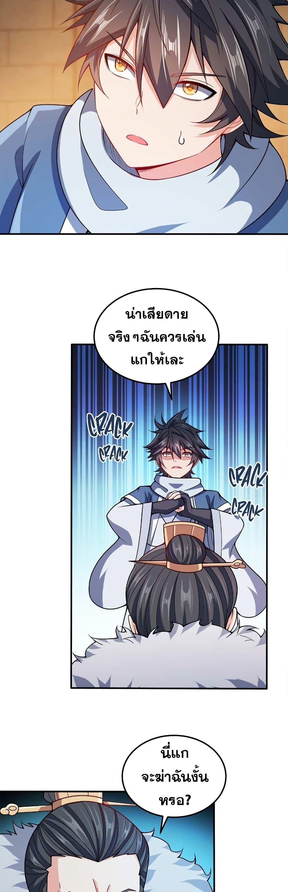 Manga-lc-com อ่านมังงะ อ่านการ์ตูน ออนไลน์ ฟรี My Wife is Actually the Future Tyrant Empress ตอนที่ 1 2 3 4 5 6 7 8 9 10 11 12 13 14 ฟรี ไม่มีโฆษณา Manga-lc - อ่าน มังงะ อ่าน การ์ตูน ออนไลน์ อ่านมังงะ ฟรี