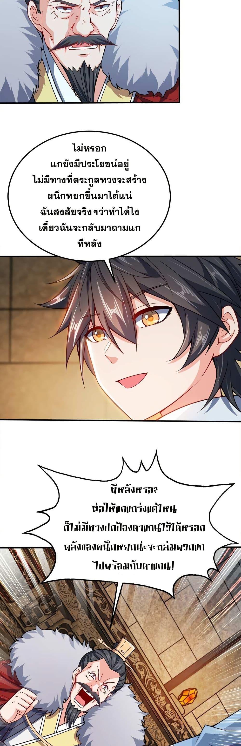 Manga-lc-com อ่านมังงะ อ่านการ์ตูน ออนไลน์ ฟรี My Wife is Actually the Future Tyrant Empress ตอนที่ 1 2 3 4 5 6 7 8 9 10 11 12 13 14 ฟรี ไม่มีโฆษณา Manga-lc - อ่าน มังงะ อ่าน การ์ตูน ออนไลน์ อ่านมังงะ ฟรี