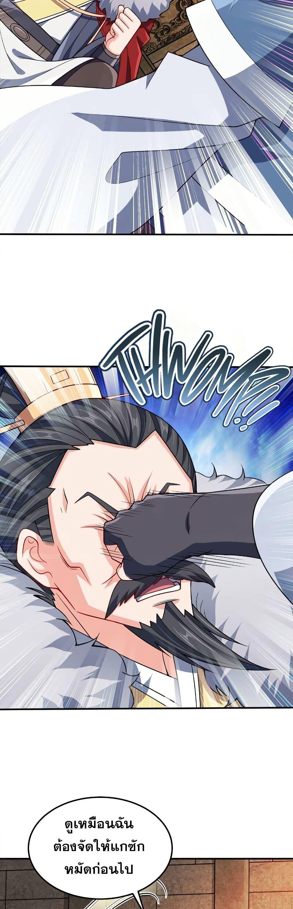 Manga-lc-com อ่านมังงะ อ่านการ์ตูน ออนไลน์ ฟรี My Wife is Actually the Future Tyrant Empress ตอนที่ 1 2 3 4 5 6 7 8 9 10 11 12 13 14 ฟรี ไม่มีโฆษณา Manga-lc - อ่าน มังงะ อ่าน การ์ตูน ออนไลน์ อ่านมังงะ ฟรี