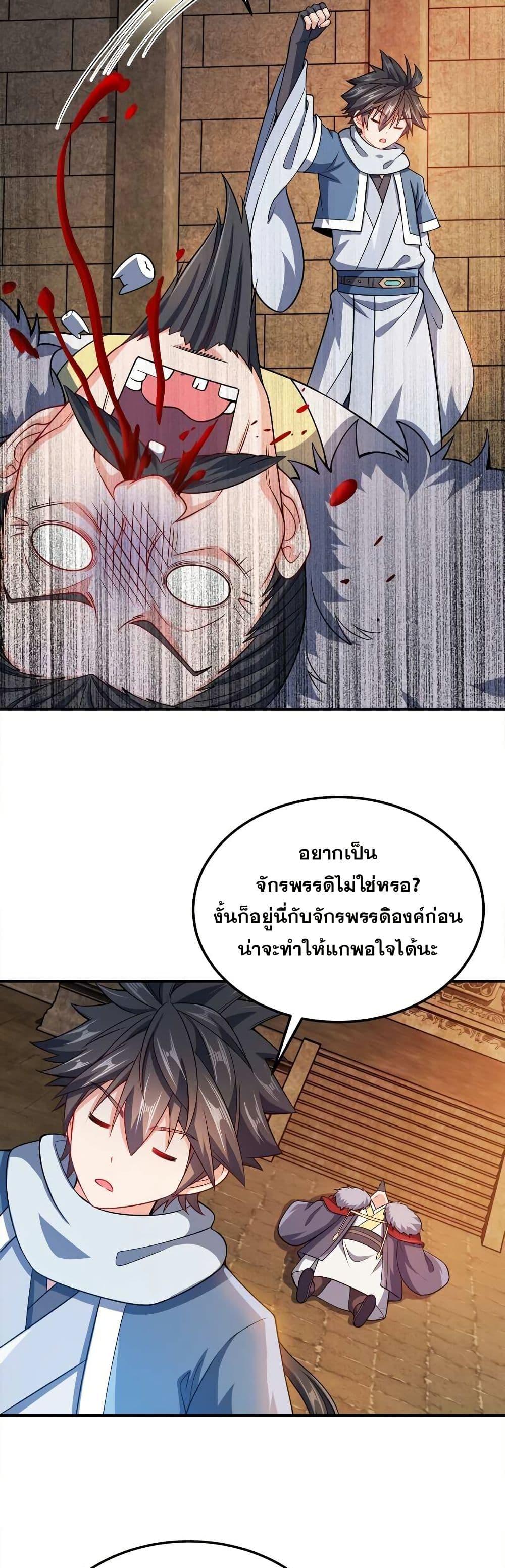 Manga-lc-com อ่านมังงะ อ่านการ์ตูน ออนไลน์ ฟรี My Wife is Actually the Future Tyrant Empress ตอนที่ 1 2 3 4 5 6 7 8 9 10 11 12 13 14 ฟรี ไม่มีโฆษณา Manga-lc - อ่าน มังงะ อ่าน การ์ตูน ออนไลน์ อ่านมังงะ ฟรี