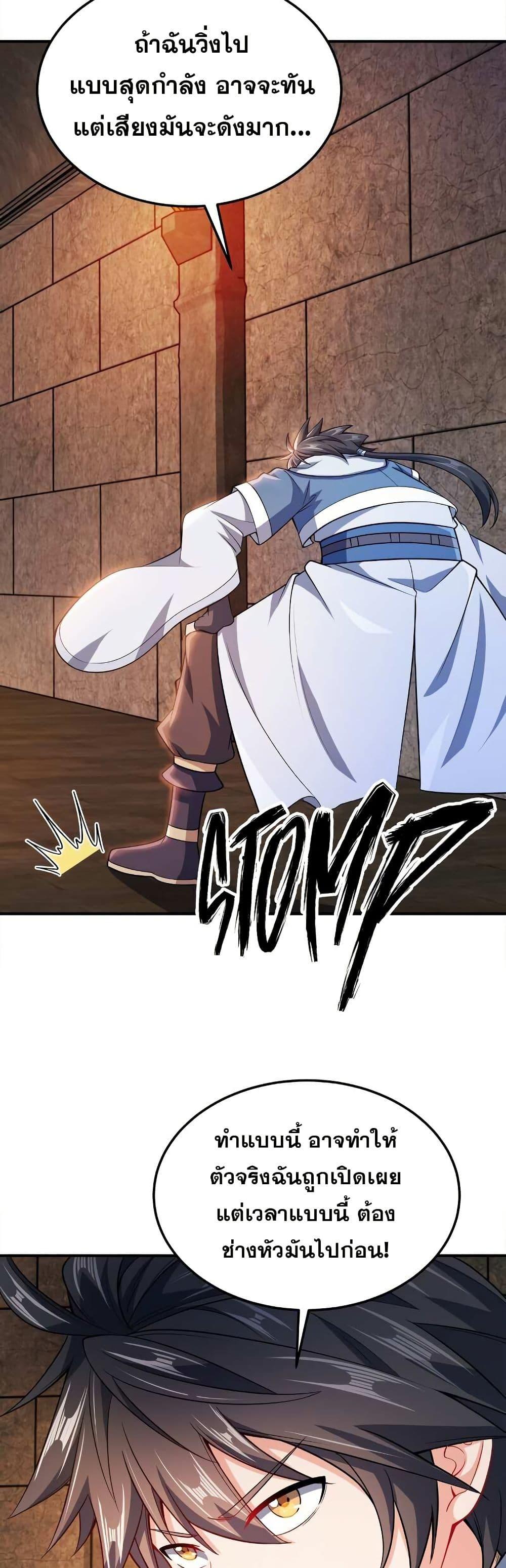 Manga-lc-com อ่านมังงะ อ่านการ์ตูน ออนไลน์ ฟรี My Wife is Actually the Future Tyrant Empress ตอนที่ 1 2 3 4 5 6 7 8 9 10 11 12 13 14 ฟรี ไม่มีโฆษณา Manga-lc - อ่าน มังงะ อ่าน การ์ตูน ออนไลน์ อ่านมังงะ ฟรี