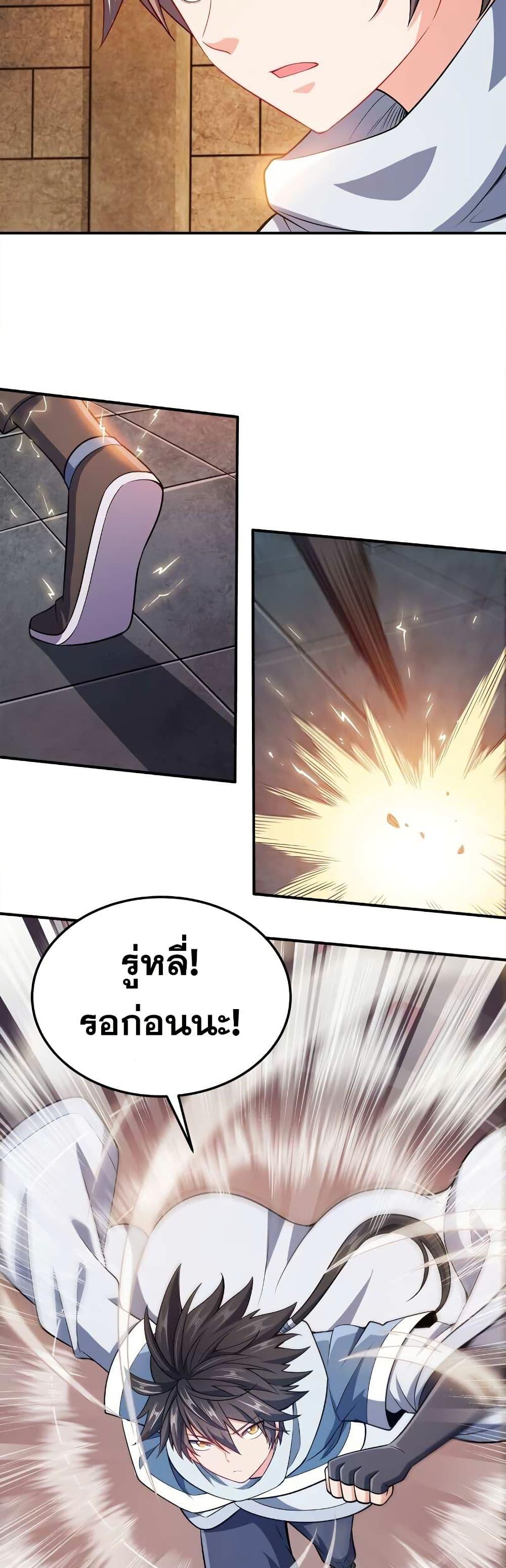 Manga-lc-com อ่านมังงะ อ่านการ์ตูน ออนไลน์ ฟรี My Wife is Actually the Future Tyrant Empress ตอนที่ 1 2 3 4 5 6 7 8 9 10 11 12 13 14 ฟรี ไม่มีโฆษณา Manga-lc - อ่าน มังงะ อ่าน การ์ตูน ออนไลน์ อ่านมังงะ ฟรี