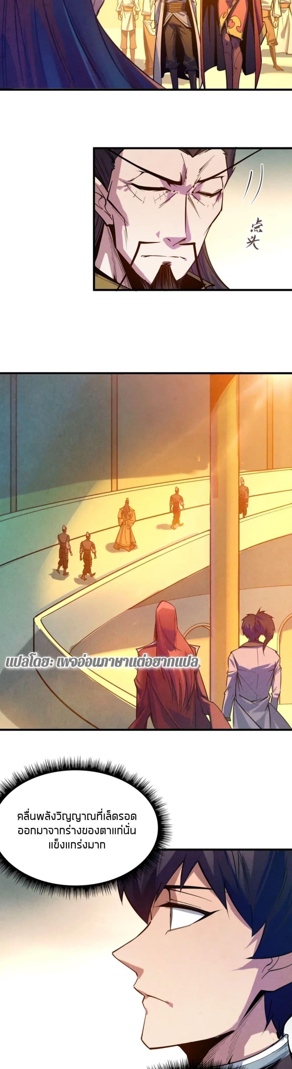 Manga-lc-com อ่านมังงะ อ่านการ์ตูน ออนไลน์ ฟรี The Eternal Supreme ตอนที่ 1 2 3 4 5 6 7 8 9 10 11 12 13 14 ฟรี ไม่มีโฆษณา Manga-lc - อ่าน มังงะ อ่าน การ์ตูน ออนไลน์ อ่านมังงะ ฟรี