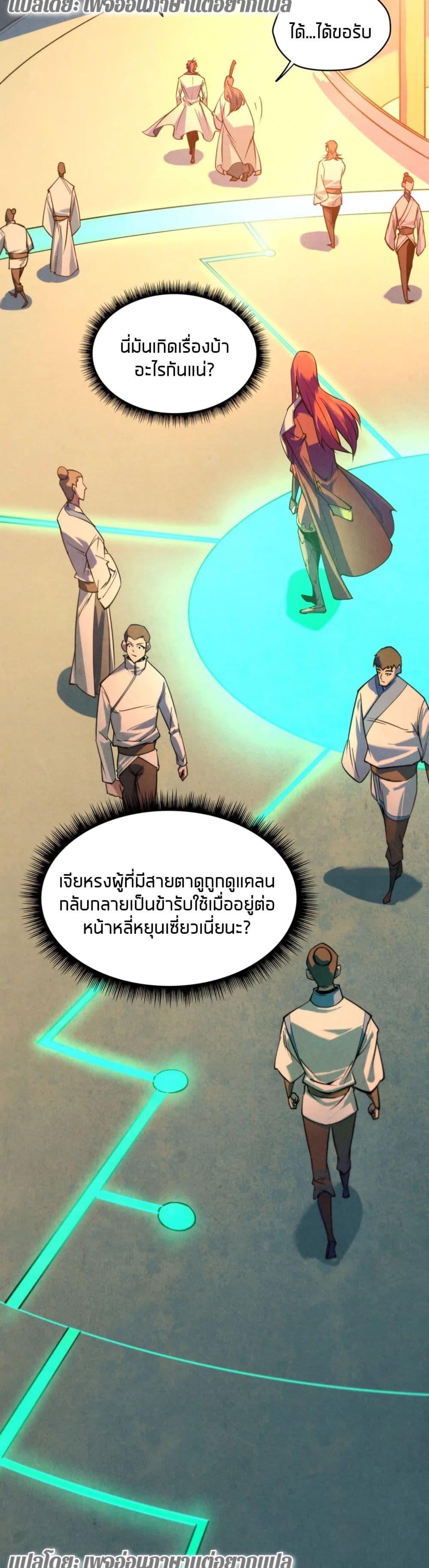 Manga-lc-com อ่านมังงะ อ่านการ์ตูน ออนไลน์ ฟรี The Eternal Supreme ตอนที่ 1 2 3 4 5 6 7 8 9 10 11 12 13 14 ฟรี ไม่มีโฆษณา Manga-lc - อ่าน มังงะ อ่าน การ์ตูน ออนไลน์ อ่านมังงะ ฟรี